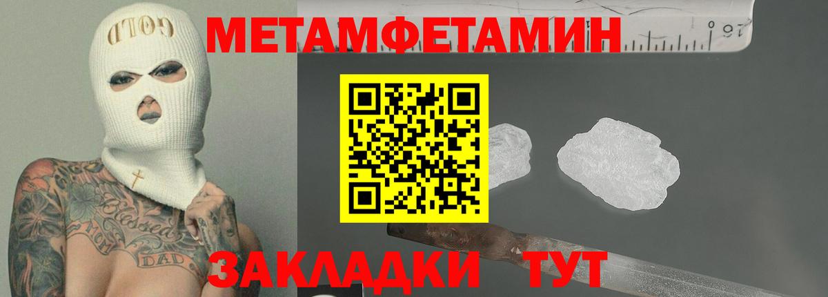 Амфетамин 97% Трёхгорный