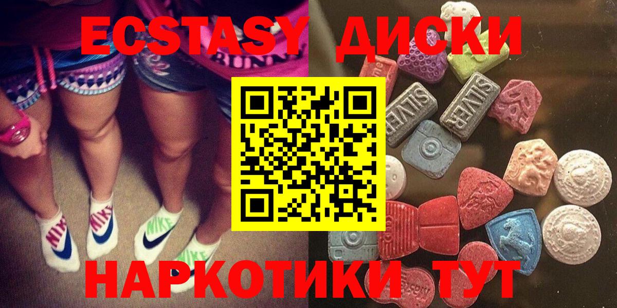 Экстази Philipp Plein Трёхгорный