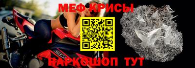 ALPHA-PVP Гагарин