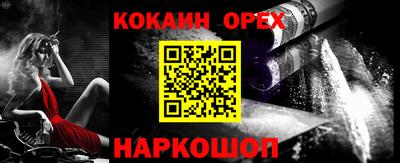 ALPHA-PVP Гагарин