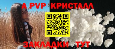 apvp Гай