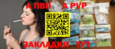 шишки Гатчина