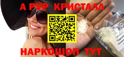 apvp Гай