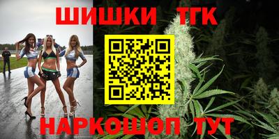 шишки Гатчина