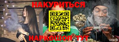 шишки Гатчина