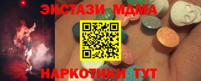 шишки Гатчина