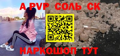 apvp Гай