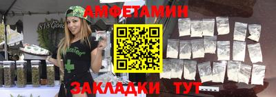 шишки Гатчина