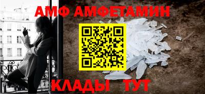 ALPHA-PVP Гагарин