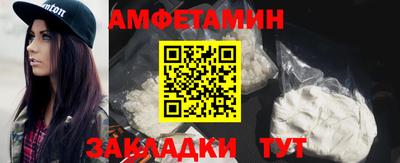 шишки Гатчина