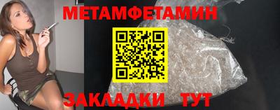 шишки Гатчина