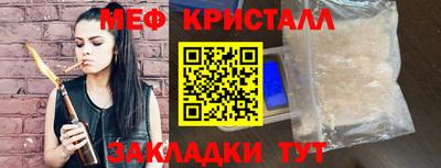 ALPHA-PVP Гагарин