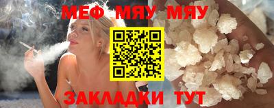 шишки Гатчина