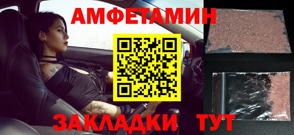 Купить наркотики цена  Трёхгорный  Вход с VPN  LSD-25  Альфа ПВП СОЛЬ   Меф МЯУ МЯУ кристаллы  КОКАИН  Канабис  Меф МЯУ МЯУ 
