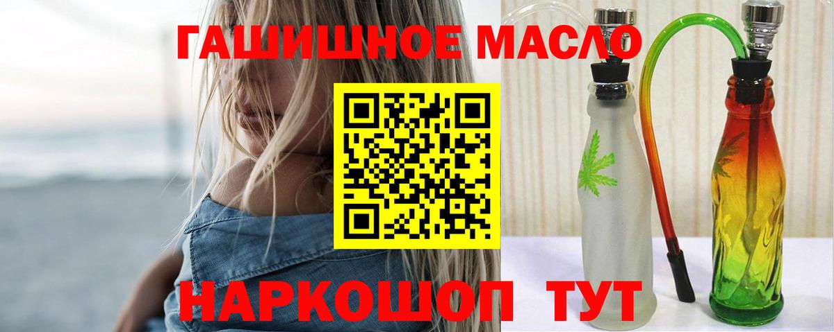 Трёхгорный  ТГК Wax  Вход с VPN 