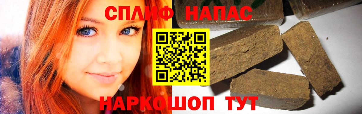 Трёхгорный  МАРИХУАНА сатива  Конопля Bruce Banner  Марихуана MAZAR  Канабис LSD WEED  Вход с VPN 